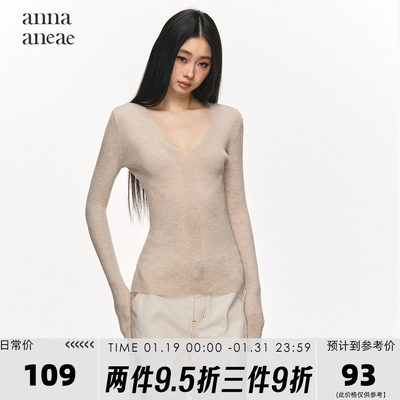 ae羊毛针织毛衣打底衫女