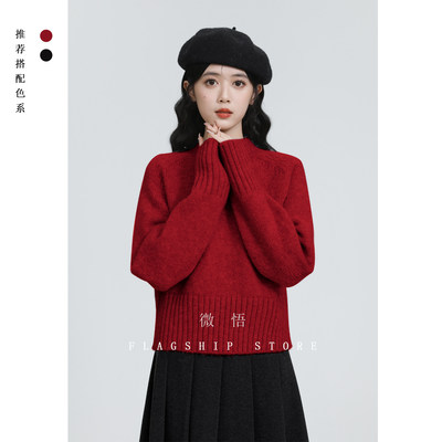 新年本命年红色毛衣女秋