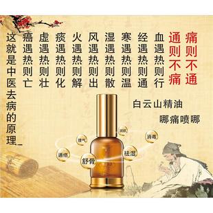 通则不痛痛则不通海报广告墙面装饰中医养生馆理疗中医格言贴画