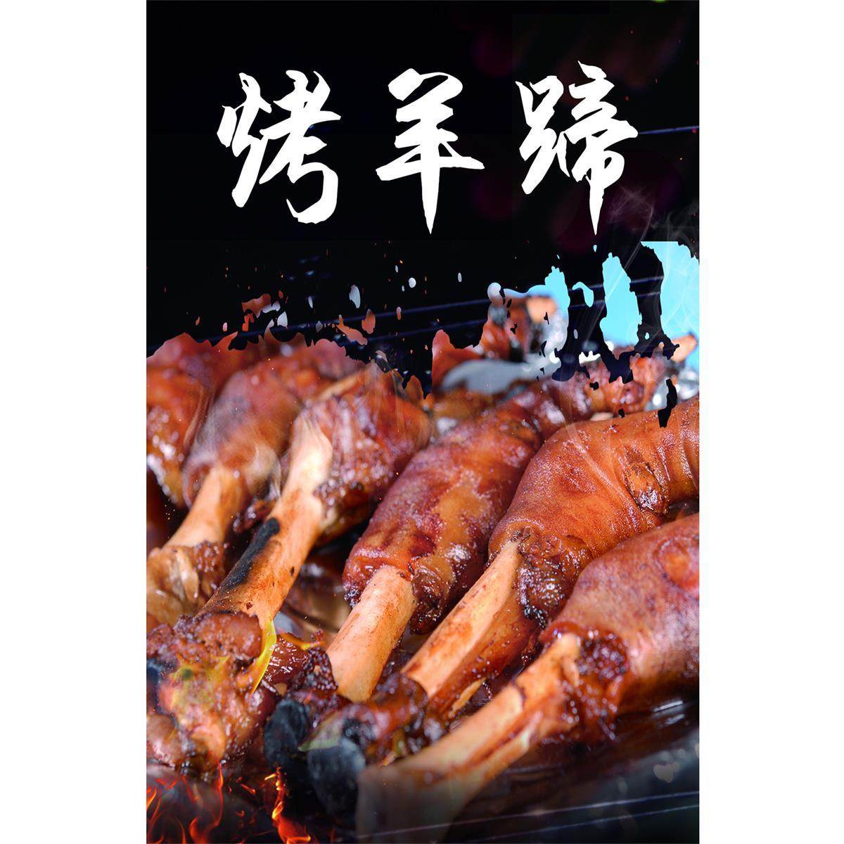 手抓羊肉海报饭店小吃店美食广告宣传自粘贴画定制墙贴,家居饰品,软装墙贴,淘宝优惠券,粉丝福利购,淘宝优惠卷