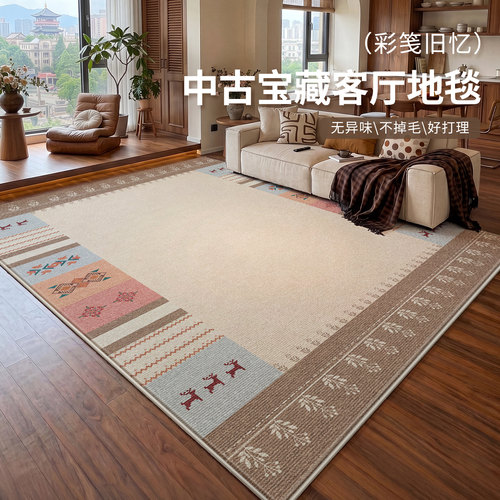 中古多巴胺客厅地毯免洗可擦加厚