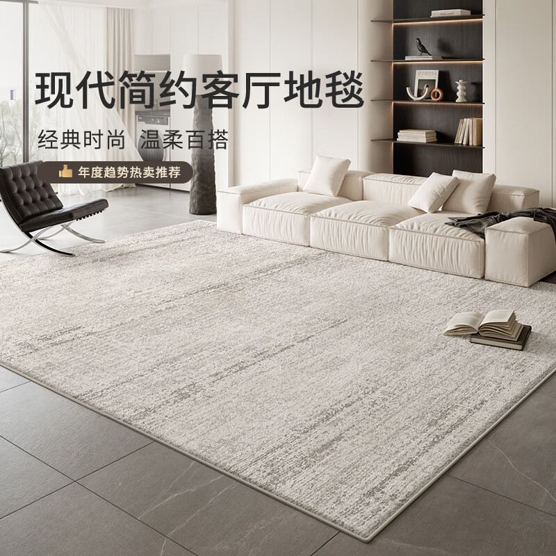 yulive客厅地毯新款意式极简地垫