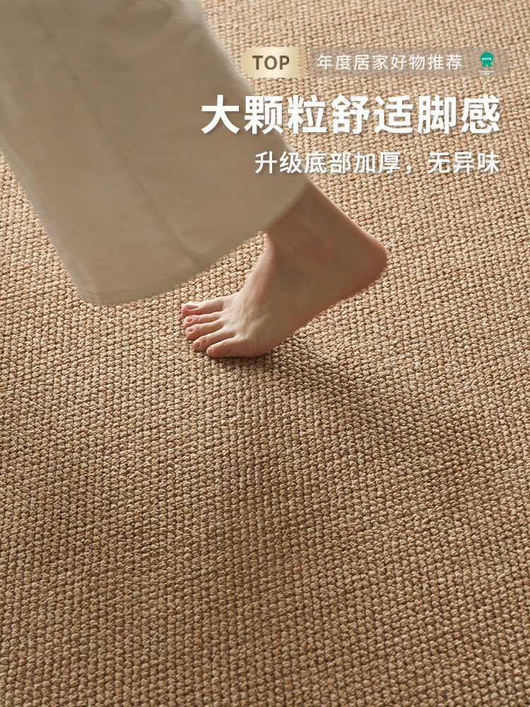 彷剑麻地毯黄麻编织垫猫抓垫子2025新款客厅卧室摄影棚大面积全铺