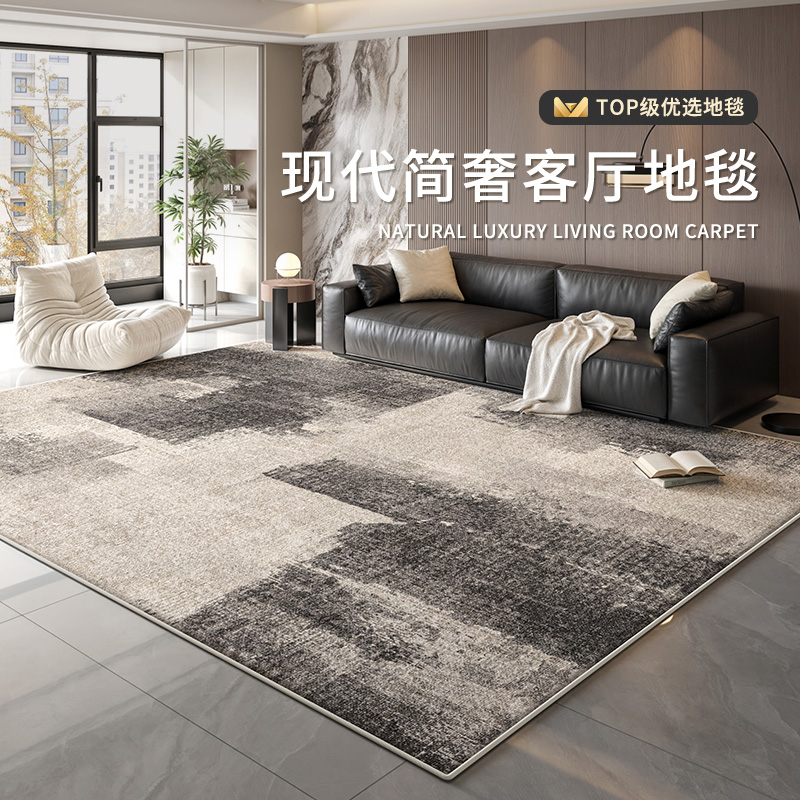 yulive上新！意式极简风客厅地毯