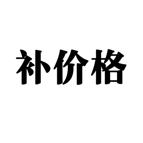 专拍链接 - 封面