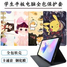 适用 Kissabc K32学习机保护套ai智能平板电脑全包外壳K32英语家教机皮套硅胶防摔支架10.1寸外套