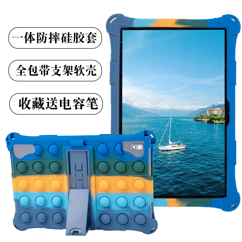 适用状元郎学习机Y105硅胶套平板电脑保护套外壳防摔外套子10.1寸 3C数码配件 平板电脑保护套/壳 原图主图