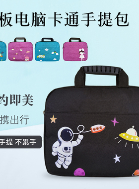 适用小度z20plus保护套z20pro学习机高思版手提包Z30pro平板经典收纳袋por一2201pr0p0r XD-SDB21-2302