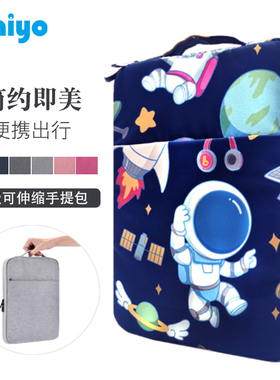 适用酷比魔方iplay50mini保护套掌玩mini手提包iplay50酷玩padpro内胆包iplay60平板收纳袋20/40H双层电脑包