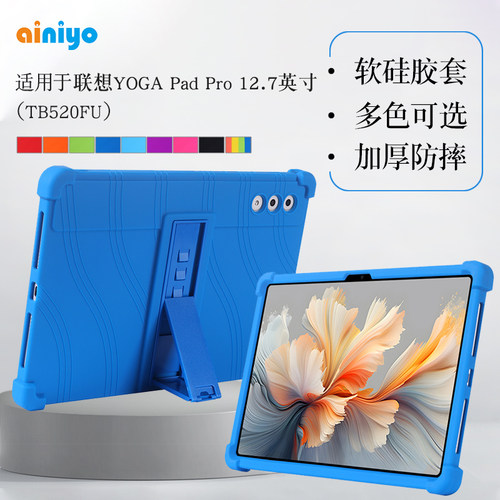 适用联想YOGAPadProAI保护套