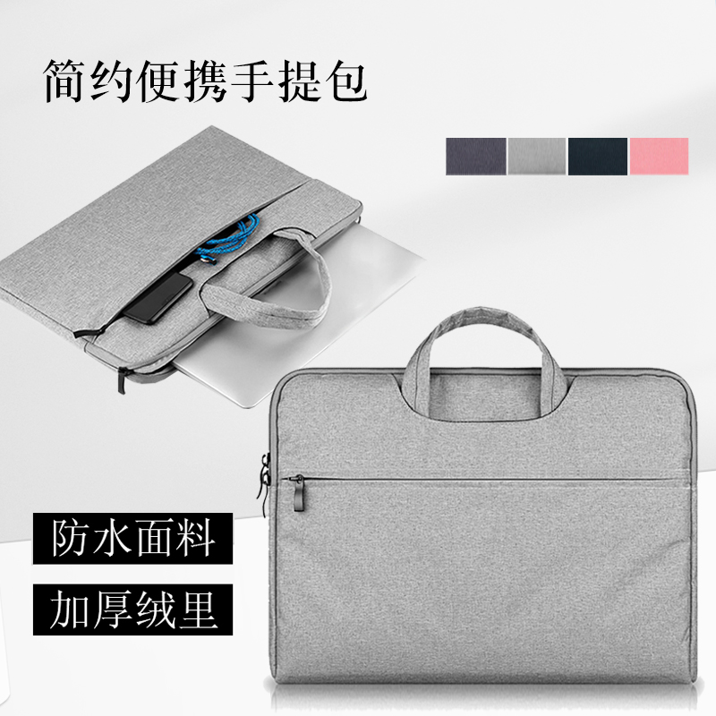 适用于联想生态异能者S130保护套手提包二合一笔记本平板电脑加厚加绒防摔减震收纳袋13英寸键盘收纳包