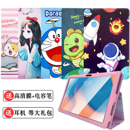 小霸王K30平板SK5防摔保护套
