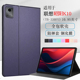 适用联想昭阳K10平板保护套10.95英寸TB330FU全包防摔保护壳网课教育学习机TB330XC皮套kissabc定制版 支撑套
