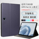适用于oppopadse保护套11英寸oppo pad se平板保护壳OPD2417软壳全包防摔支撑支架外壳