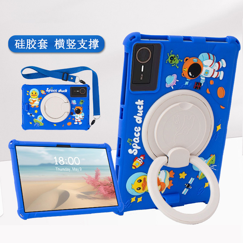 适用创维SK-N9200防摔保护套10.95英寸平板电脑硅胶套中国移动skn9200全包软壳360度旋转横竖支立套