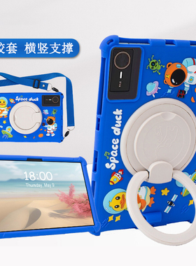 适用联想来酷lecoo p109z平板保护套lecoop109硅胶壳莱酷电脑可爱软壳套防摔外套10.95英寸