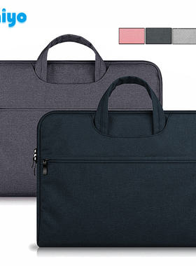 适用读书郎C30保护套手提包c30m家教机C20 C20Pro收纳袋C20 Pro学习平板电脑保护壳手防摔多功能内胆包