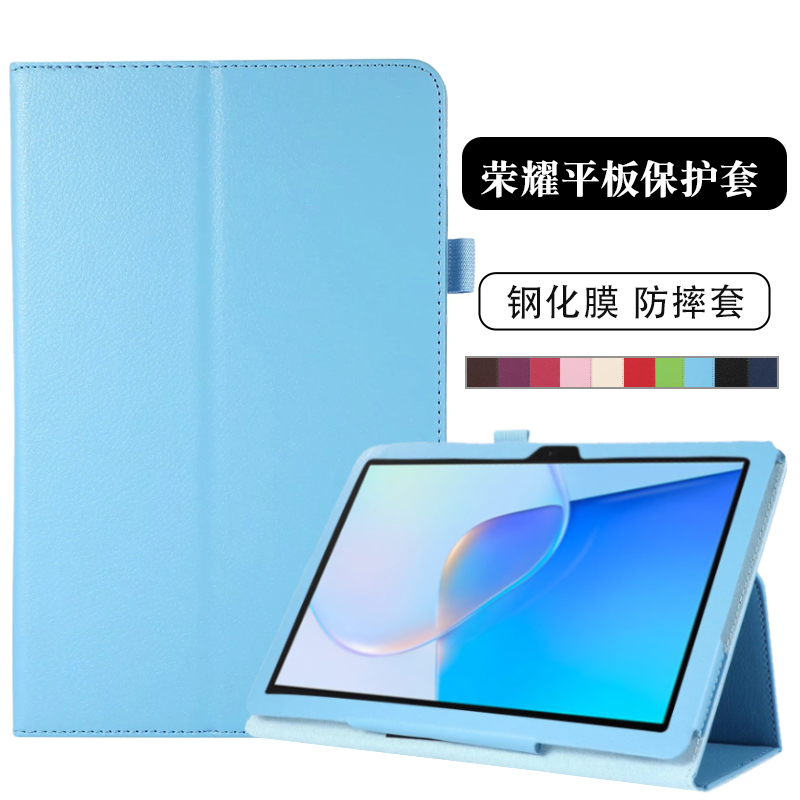 两折稳固支撑  经典“荔枝纹纹路”