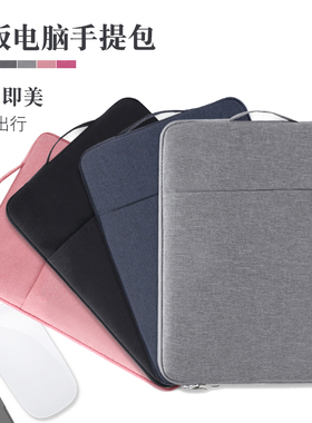 适用荣耀平板10pro保护套手提包11.5英寸ROL-W00收纳袋honor pad 10 pro柔光版防摔内胆包