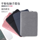 11.5 W09加绒包11.5英寸柔光版 2026平板手提包收纳袋TXZ 适用华为MatePad W20 W10 TXZ AL10防摔内胆包