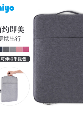 适用2021苹果ipad pro 11 9.7 10.5寸10.9平板保护套10.2寸air11 2 3 4 5 6 7手提包mini6内胆包12.9寸收纳袋