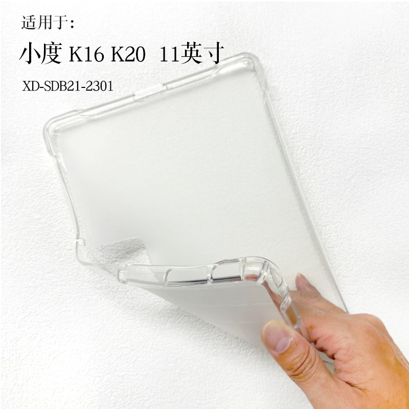 适用小度青禾K16保护套K20软壳