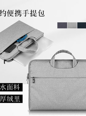 适用来酷平板Lecoo P109Z保护套提包联想来酷平板11外套内胆包来酷p109z平板电脑防摔手收纳包手提袋子
