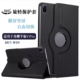 W09皮套防摔v6 Pro保护套V8 适用于honor荣耀平板view 11外壳BRT一W09外套por view7旋转KRJ2 10.4英寸