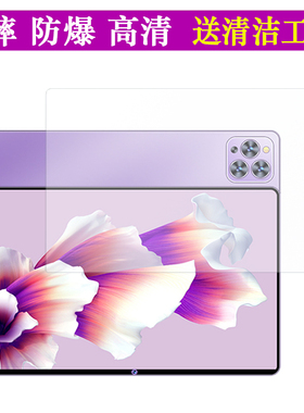 适用杜酷平板X95max/X90pro护眼钢化膜电脑por贴膜高清保护纳米防爆12英寸13 14