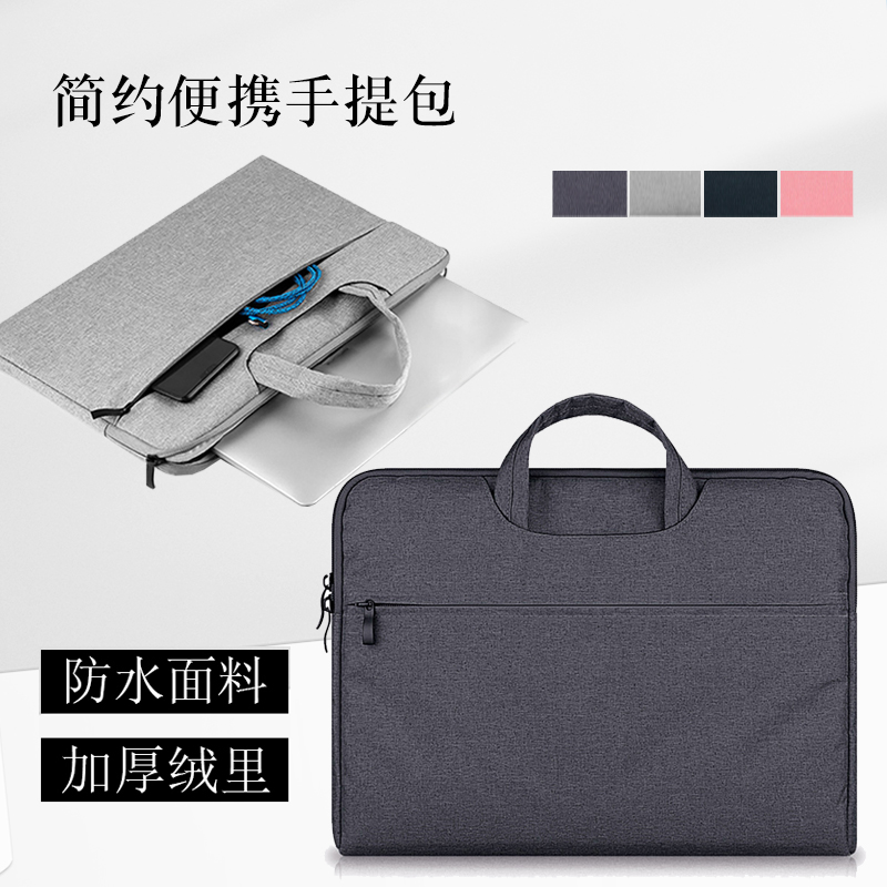 适用华为Matepad11.5s手提包