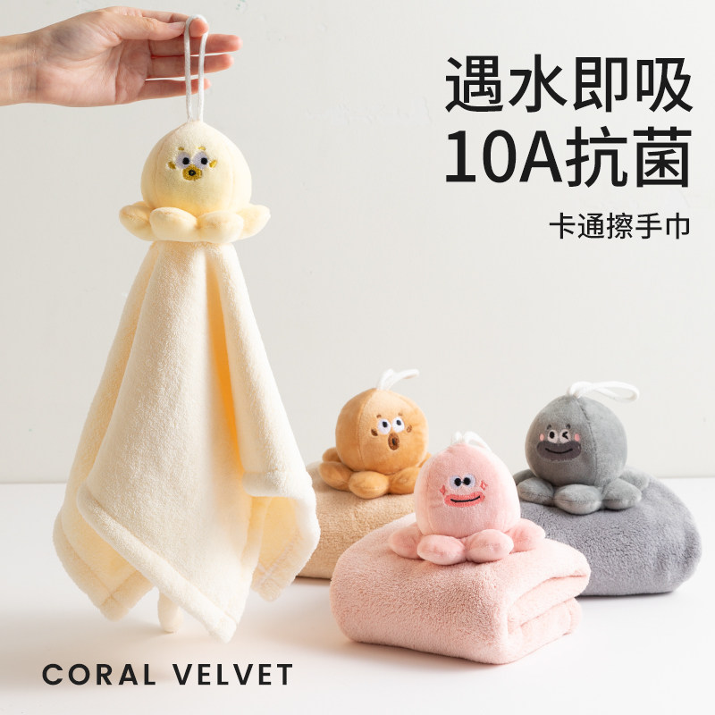 10A抗菌擦手巾防臭速干可挂式加厚可爱卫生间专用儿童毛巾高颜值
