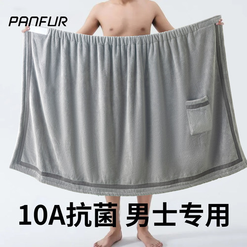 【男士专用】抗菌防臭浴巾