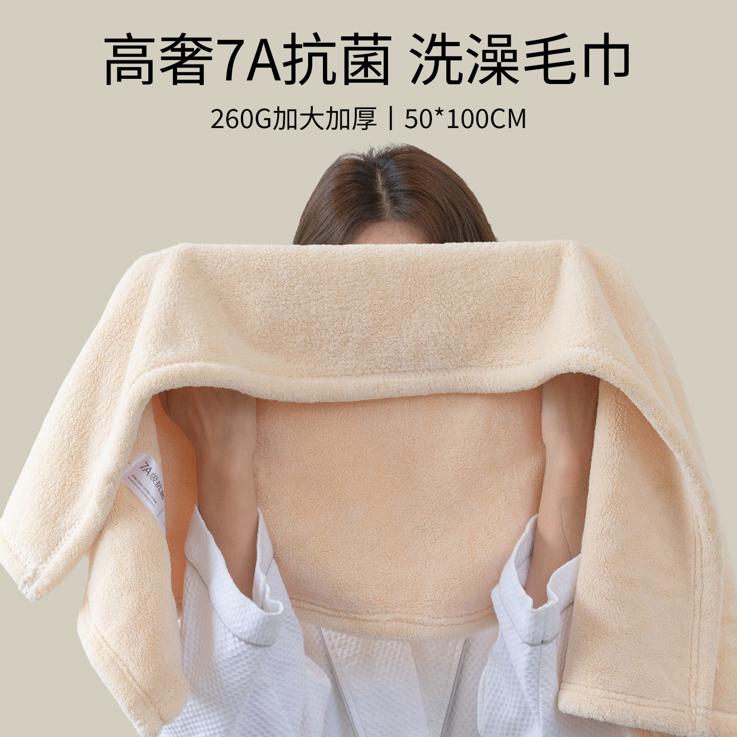 大毛巾浴巾洗脸洗澡用2026新款比纯棉全棉加厚吸水不掉毛成人男士
