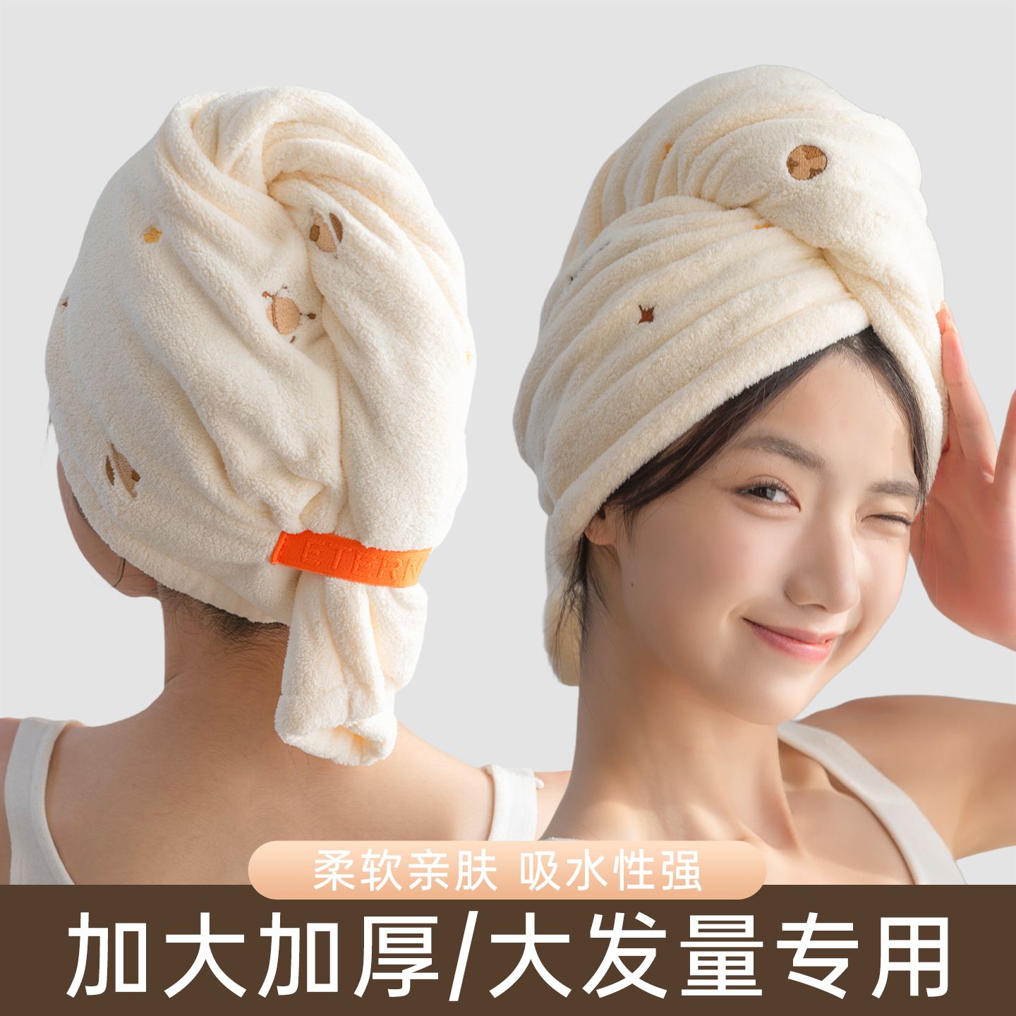 7A抗菌干发帽超强吸水速干
