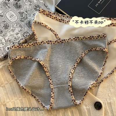 豹纹纯棉低腰提臀三角裤