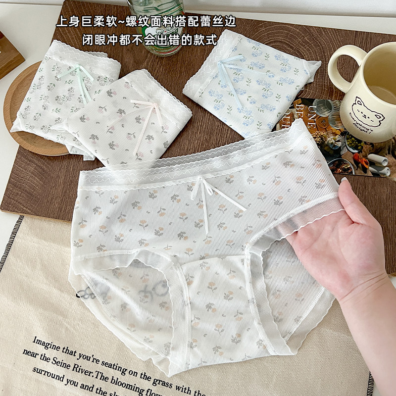 冰丝无痕内裤女纯棉裆清爽日系蝴蝶结可爱日系少女学生女士三角裤