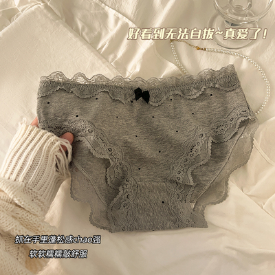 高级感内裤女修身提臀纯欲蕾丝