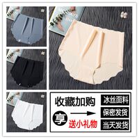 Seamless high-waisted underwear for women, ice silk, white and black, with a cinched abdomen, pure cotton crotch, breathable and antibacterial, large-sized women's triangle pants for summer thumbnail 6