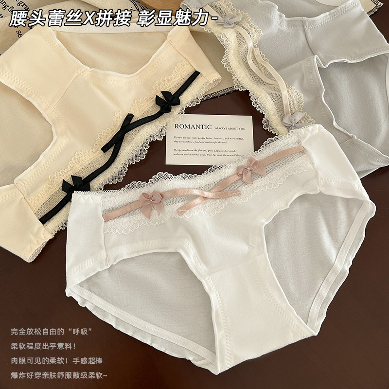 超美女内内可爱轻盈漂亮