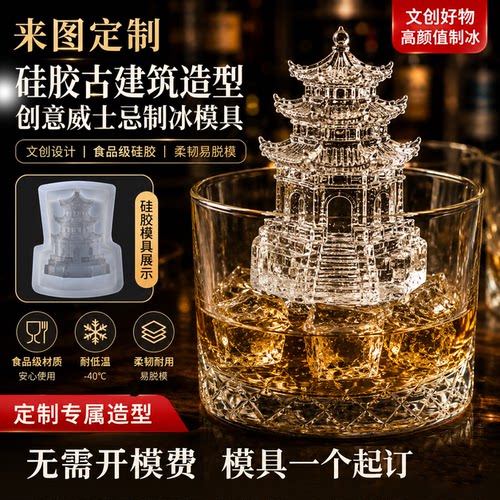 来图定制无需需开模费一个起