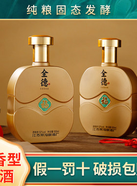 52度年份老酒500纯粮52