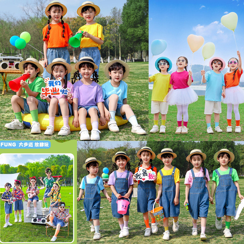 国庆演出服幼儿园毕业班男女童牛仔背带裤小学生孩子的天空表演服