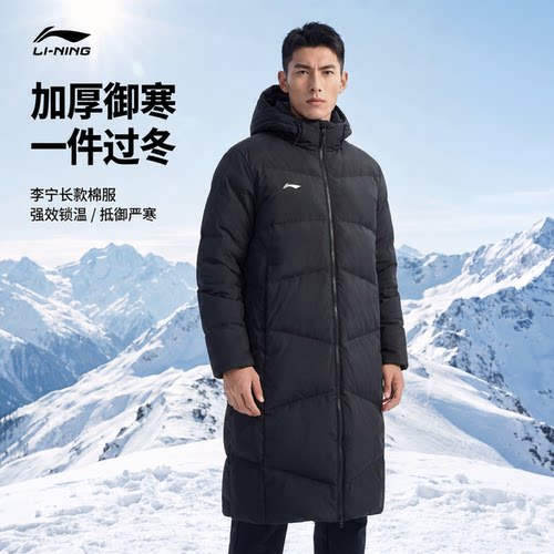 李宁男士冬季保暖连帽运动棉服
