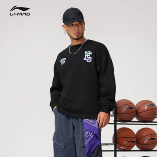 李宁男子反伍秋季 运动休闲宽松套头百搭单穿叠穿卫衣AWDU259 新款