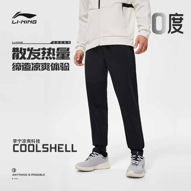 李宁男子健身系列速干束脚卫裤