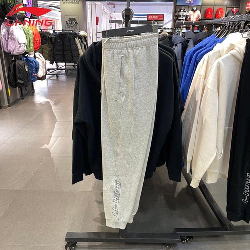 李宁男子秋季休闲健身运动卫裤