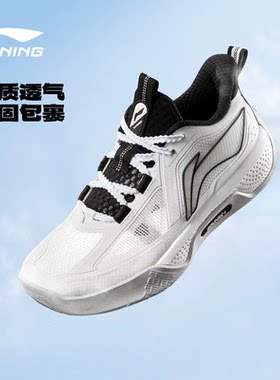 李宁天影V2男童反光透气篮球鞋
