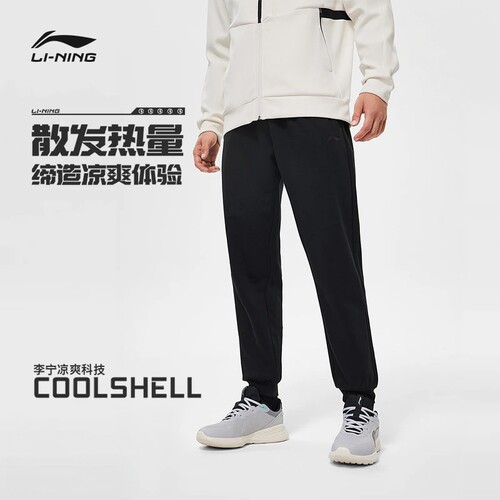 李宁男子健身系列速干束脚卫裤
