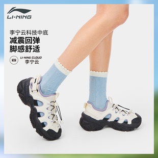 李宁女鞋凉鞋202夏新款厚底增高户外防滑透气休闲运动鞋AGUV020