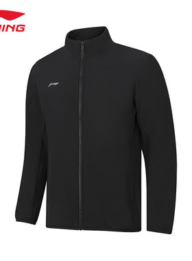 李宁健身系列运动风衣男子加绒保暖开衫立领运动夹克外套AFDT803